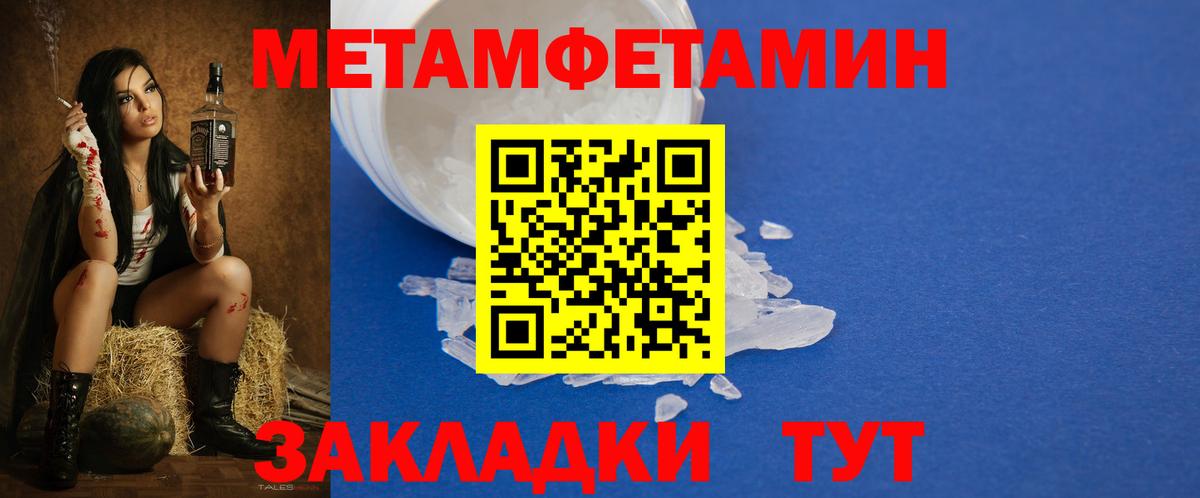 АМФЕТАМИН Premium Новокуйбышевск