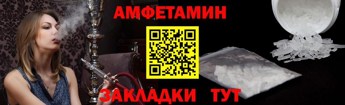 Amphetamine 98%  Вход с VPN  АМФЕТАМИН  Новокуйбышевск  АМФЕТАМИН 