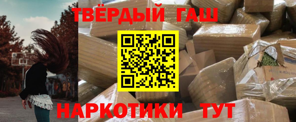 ГАШИШ гашик  Гашиш AMNESIA HAZE  Новокуйбышевск  Вход с VPN 