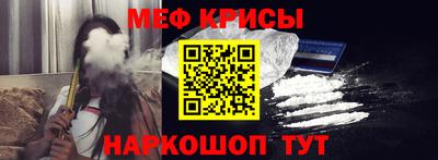 мефедрон VHQ Бугуруслан