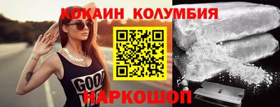 мефедрон VHQ Бугуруслан