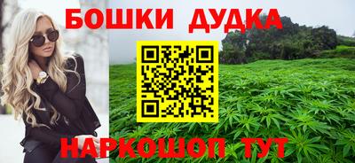 мефедрон VHQ Бугуруслан