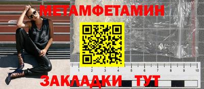 мефедрон VHQ Бугуруслан