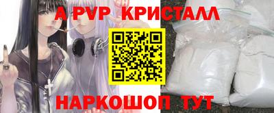 мефедрон VHQ Бугуруслан