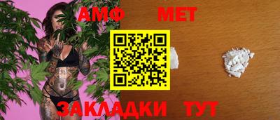 Альфа ПВП Гусиноозёрск