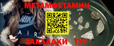 мефедрон VHQ Бугуруслан