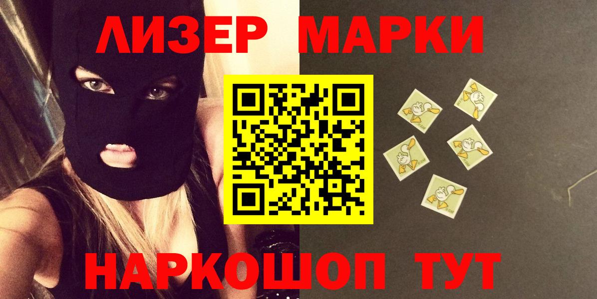 LSD-25 экстази ecstasy Новокуйбышевск