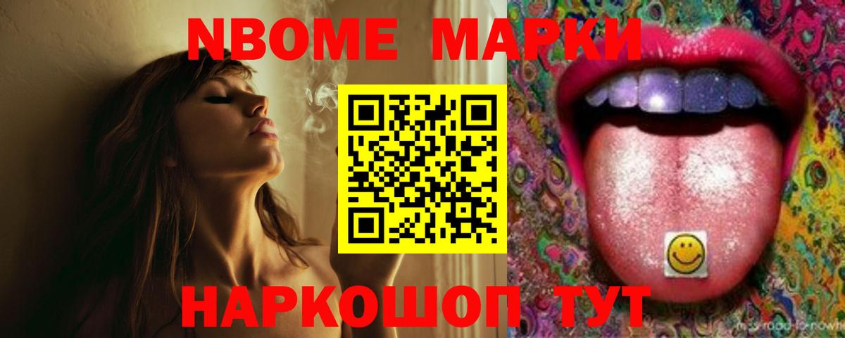 Новокуйбышевск  ЛСД экстази кислота  Вход с VPN  ЛСД экстази кислота 