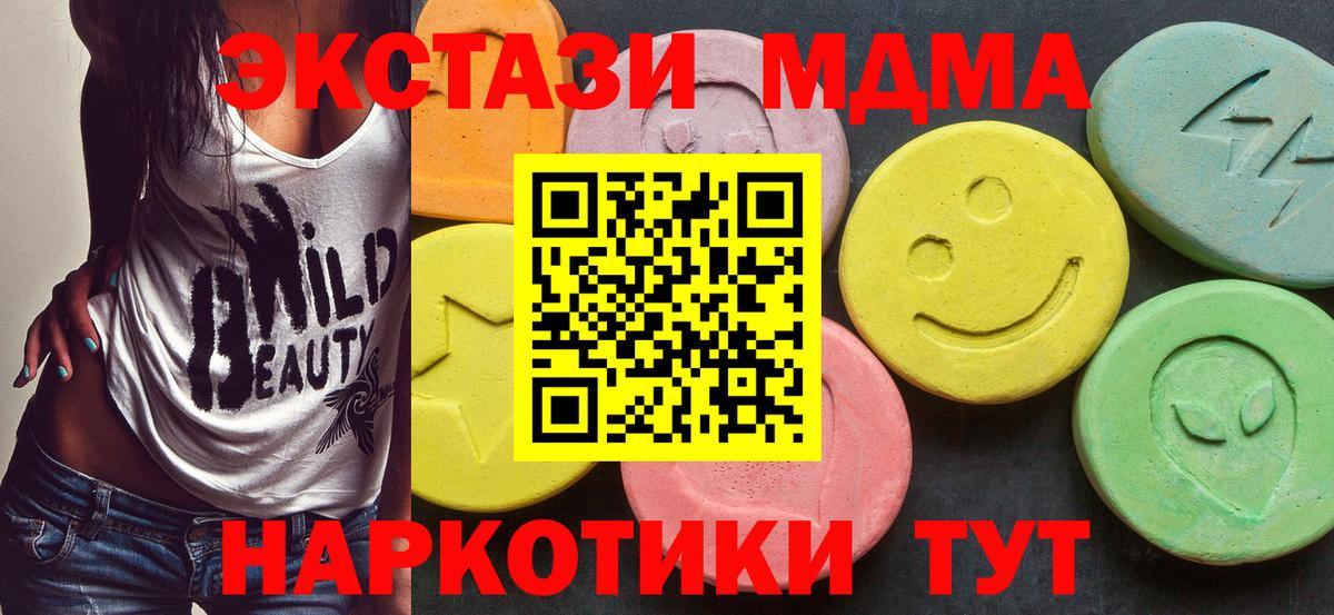 MDMA crystal Новокуйбышевск