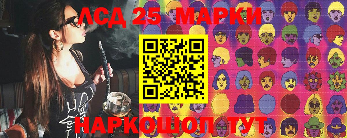 Наркотические марки  Вход с VPN  Новокуйбышевск  Марки 25I-NBOMe 1,8мг 